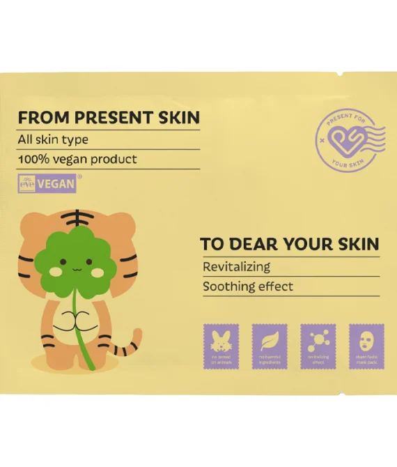 Mask P.S Cica For Your Skin