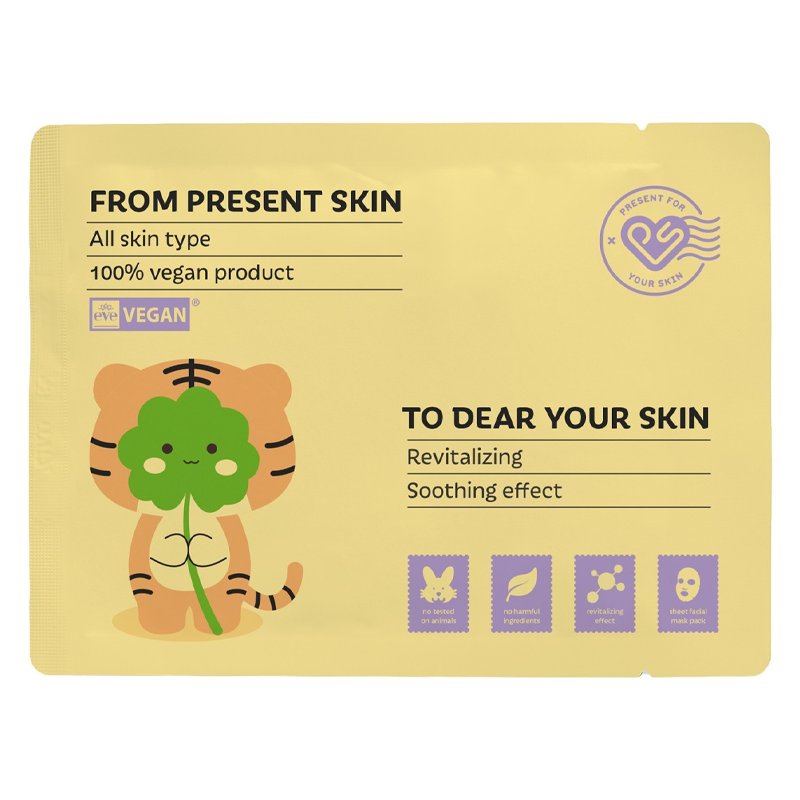 Mask P.S Cica For Your Skin